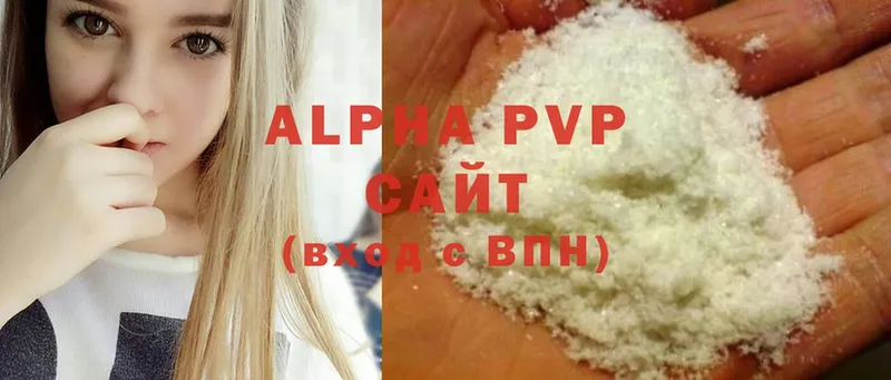 даркнет сайт  гидра вход  Alpha PVP СК КРИС  Серпухов 