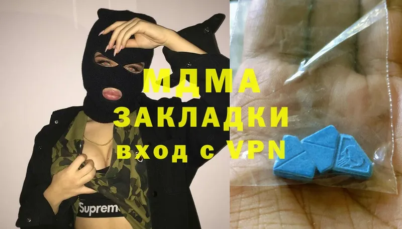 наркота  Серпухов  MDMA VHQ 